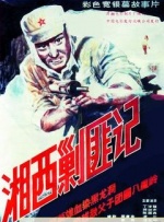 操嫂子的逼