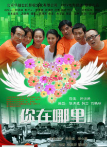 我老婆的妈妈